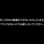 HIKAKIN、黒画面と波音だけの謎配信が37時間継続中　「しばらくSNS投稿できないかも」で憶測拡大