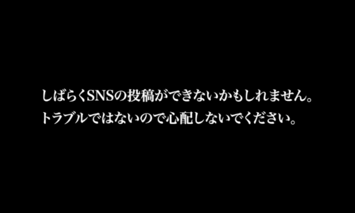 HIKAKIN、黒画面と波音だけの謎配信が37時間継続中　「しばらくSNS投稿できないかも」で憶測拡大