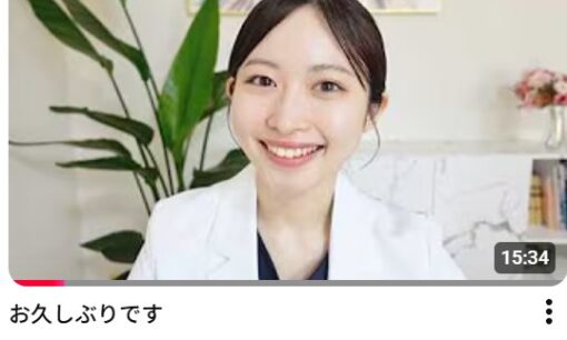 元人気YouTuber藤白りりの“直美”宣言が波紋。なぜ彼女の本音は炎上したのか？