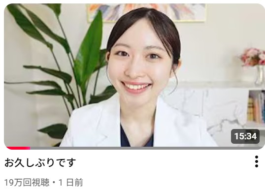 藤白りり氏 直美