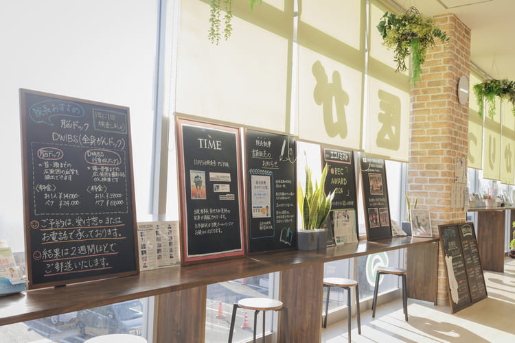 きくち総合診療クリニック 院内の掲示板