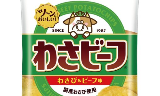 山芳製菓 わさビーフが異例のスピードで生産再開。Xでは12万いいねの歓喜と転売ヤーざまぁの声