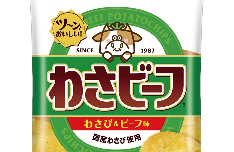 わさビーフ　復活　転売