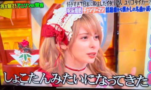 外国籍コスプレイヤー、Fantiaの売上を出金できないと訴え　外国人排除か、本人確認強化の弊害か