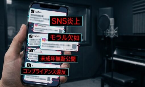 ボイストレーナー ジュニア渡邉大我の動画と情報流出で炎上 他グループ侮辱とLINE公開でファン憤慨