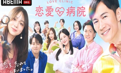 石丸伸二氏、ABEMA「恋愛病院」出演でネット騒然 元安芸高田市長が2泊3日恋愛リハビリに挑む
