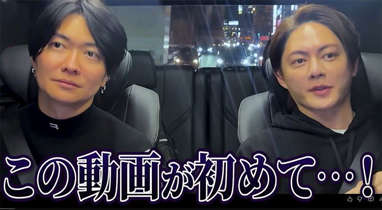 三崎優太&桑田さん