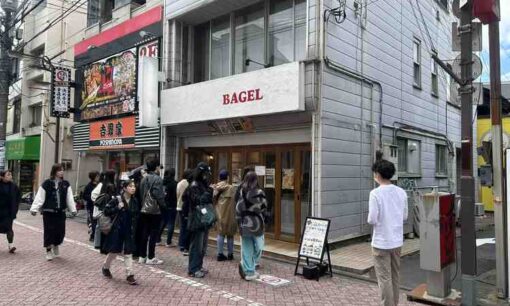 北千住ベーグル新店と老舗お好み焼き店が衝突！看板騒動が突いた「商店街の共存」の難しさ