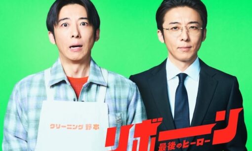 高橋一生『リボーン』一人二役に賛否　『リブート』と設定かぶり？転生ドラマ戦国時代の行方