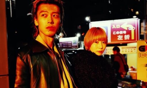 竹内涼真と土居志央梨に熱愛報道　『10DANCE』ダンス共演が現実のパートナーに？