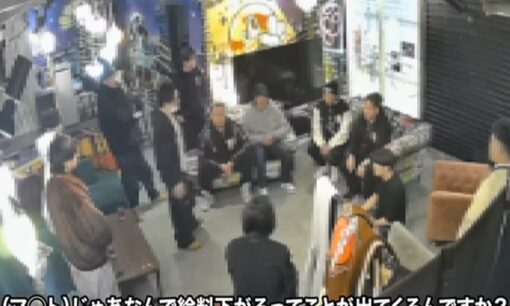 ワタナベマホト復帰説が炎上中！がーどまん解散動画で借金3500万肩代わり恩を仇で返すクズ本性露呈