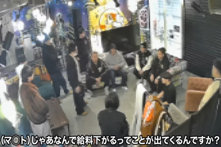 がーどまん・ワタナベマホト