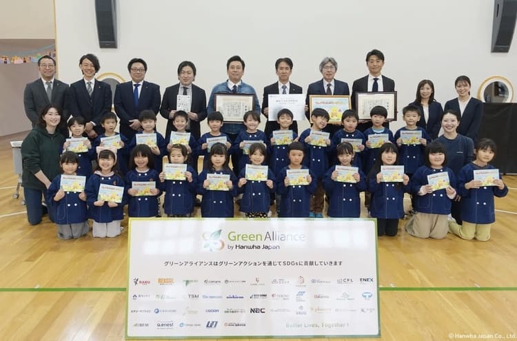 ハンファジャパン　釧路の園を救う「太陽光」の衝撃