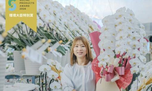サステナブルな胡蝶蘭ヒカルオーキッド　環境大臣特別賞を受賞