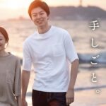 ACTASSECONDが放つ落ち綿を極上に変える魔法の技術