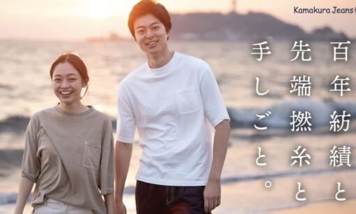 ACTASSECONDが放つ落ち綿を極上に変える魔法の技術