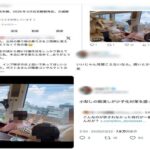 近鉄特急プレミアムシート子連れマナー炎上、保険コンサルタントの開き直り対応が業界に波及か