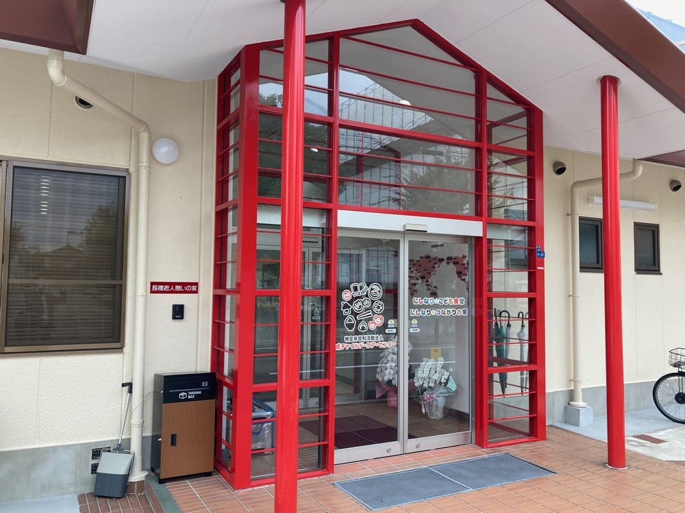 ミダス財団とマリンフード