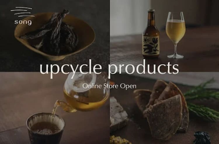 中棚温泉の挑戦 小諸の薪火ダイニングが挑む命の循環