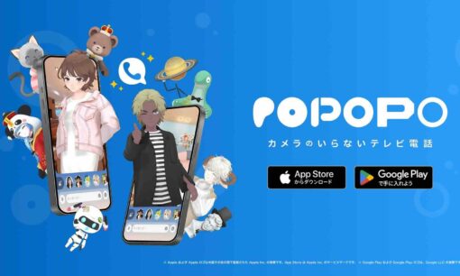 POPOPOとは？庵野秀明・ひろゆき・GACKTら参加の新SNSが話題沸騰！