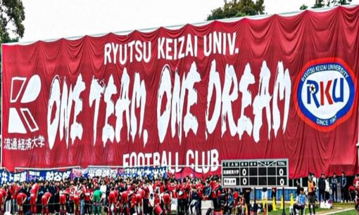 流通経済大学で相次ぐ不祥事　サッカー部違法薬物使用と准教授の性的SNS投稿問題