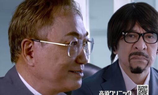 高須幹弥氏の反対 vs 高須院長の支援  松本人志CM起用をめぐる家族対立の深層