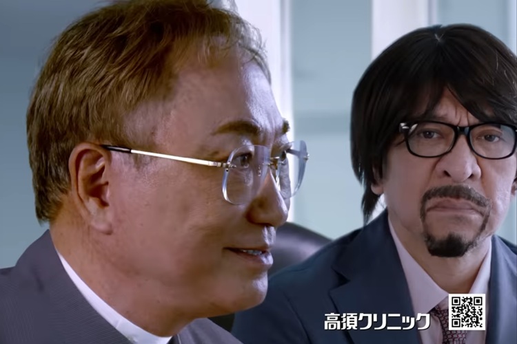 高須クリニックCM