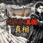 てんちむ＆青汁王子が結婚か？ カナダでハネムーン匂わせの真否は