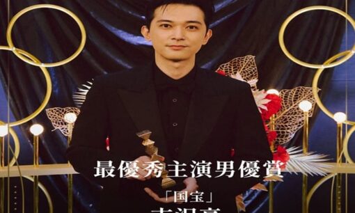 第49回日本アカデミー賞 「国宝」が最多10冠 作品賞・監督賞・主演男優賞吉沢亮 技術部門総なめで日本映画界の頂点に