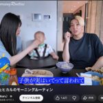 ヒカル新恋人・加藤神楽とは？日プ女子出身、結婚・出産を経たシングルマザーの現在