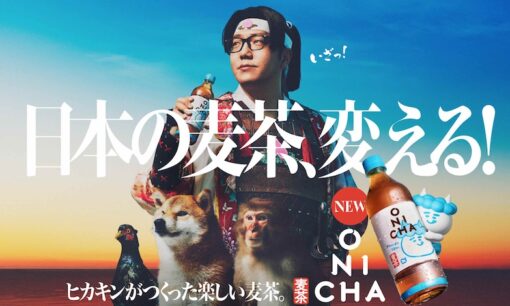ヒカキン「ONICHA」はおいしい？発売後の評価と“普通の麦茶”がトレンド入りした理由