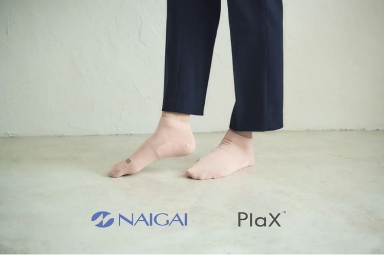 ナイガイが惚れたBioworksの次世代繊維PlaXの衝撃