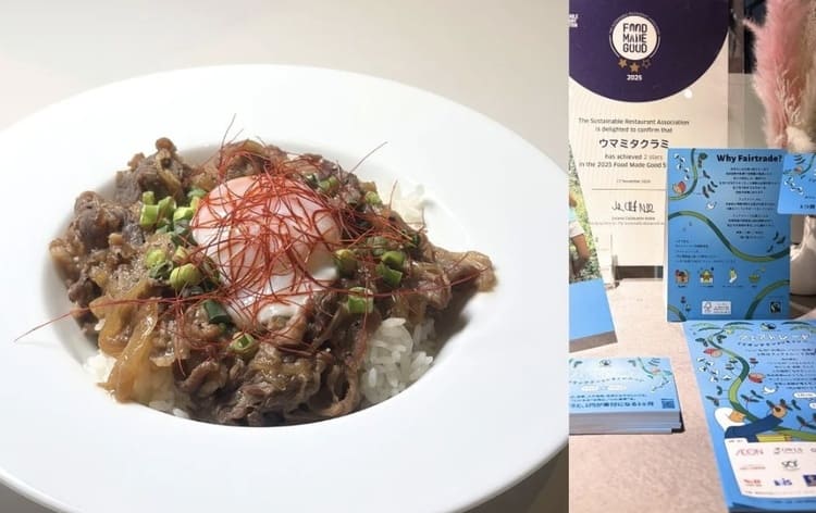 コーヒー粉で深化するウマミタクラミの牛丼が挑む食の循環