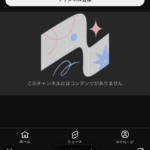 ドットコン小澤＆ズッキーの新番組『令和の龍』電撃始動？ 令和の虎の現役虎たち賛否両論