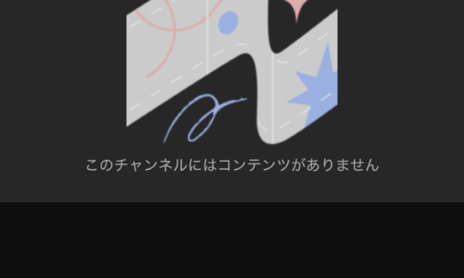 ドットコン小澤＆ズッキーの新番組『令和の龍』電撃始動？ 令和の虎の現役虎たち賛否両論