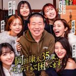 乃木坂46一ノ瀬美空の縦型ショートドラマ出演に賛否　本人役恋愛設定にファン困惑