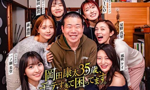 乃木坂46一ノ瀬美空の縦型ドラマ出演に賛否　本人役恋愛設定にファン困惑