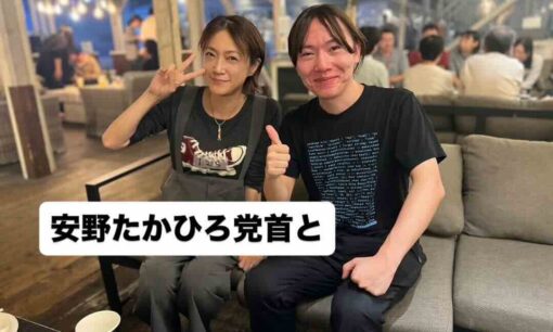 放送作家たむらようこ氏「テレビマン」上げnoteが炎上　ギョーカイ人の自己評価と世間のズレ