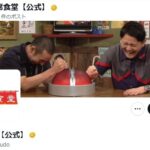 相席食堂 セクハラに物議 豊田萌絵・黒沢ともよら女性声優への過剰接触とM!LK塩﨑太智の“SOS”