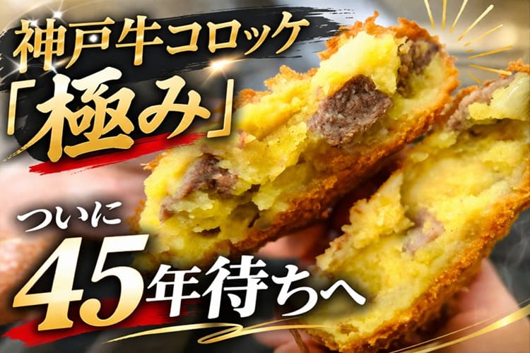 神戸牛専門店旭屋