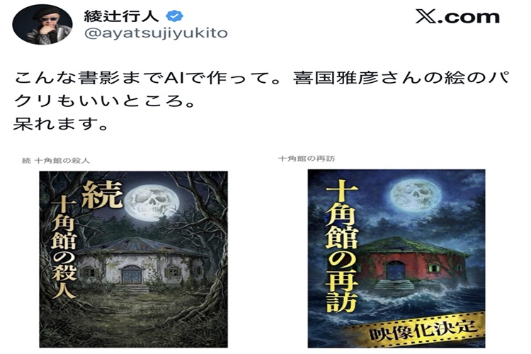 画像が削除されました