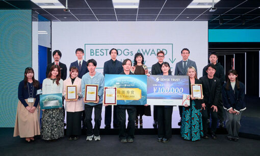 大学から世界へ、若き熱気が社会を変える。「第４回BEST SDGs AWARD for University Powered by SENSE TRUST」イベントレポート