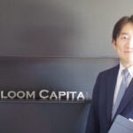 事業承継M&Aの悲劇を防ぐ ブルームキャピタルが導く常識を覆す四方良しの幸福論