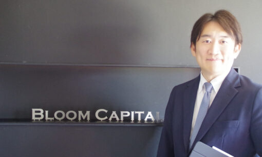 事業承継M&Aの悲劇を防ぐ ブルームキャピタルが導く常識を覆す四方良しの幸福論