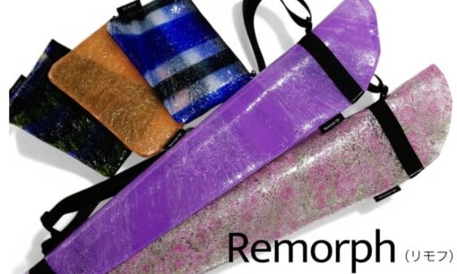 サエラの傘再生プロジェクトが示す究極の循環経済