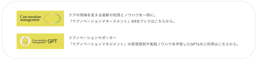 川島 興介さん＃ソーシャルグッド雑談