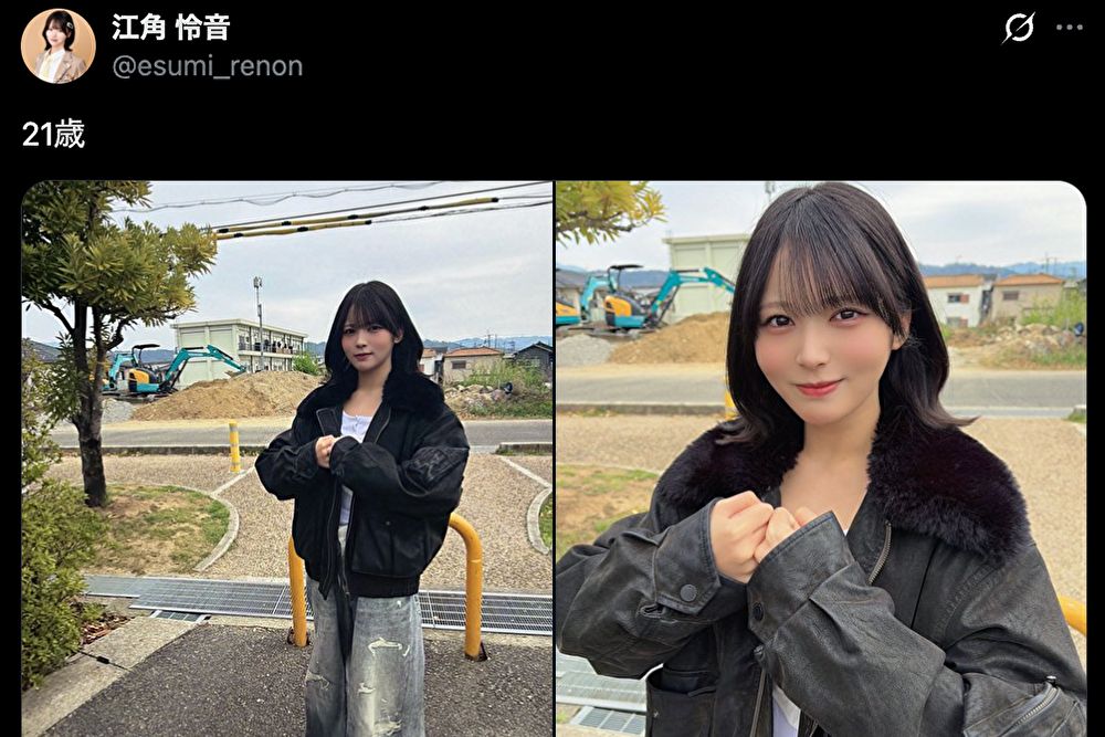 江角怜音