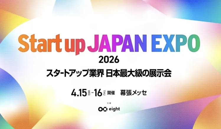 chomが挑むアパレル物流の革命使い捨て梱包を循環インフラへ