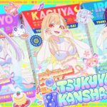 超かぐや姫！ 興行収入20億円突破の背景とファン参加型クラウドファンディング「ツクヨミ感謝祭」4057%達成の意味