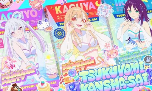 超かぐや姫！ 興行収入20億円突破の背景とファン参加型クラウドファンディング「ツクヨミ感謝祭」4057%達成の意味